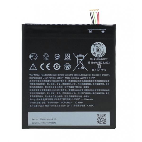 Батарея HTC B2PUK100 (Desire 825, D825d, D825t, D825w) [Original PRC]